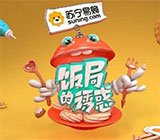 一口吻看完《念要成为影之气力者》第一季全集